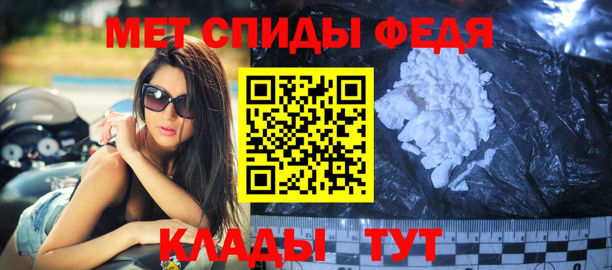 Моздок  АМФ Розовый  АМФЕТАМИН  Вход с VPN 