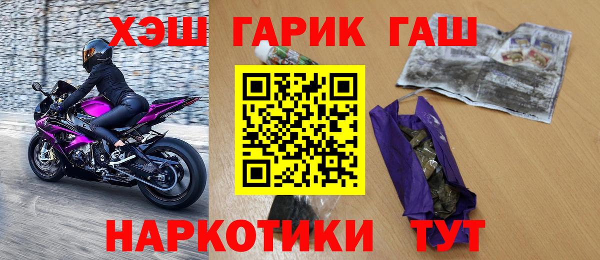 ГАШ Cannabis Моздок