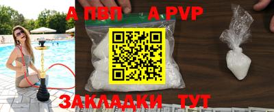 apvp Бугуруслан