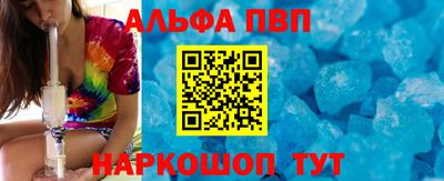 apvp Бугуруслан