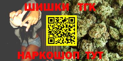 тгк Бузулук