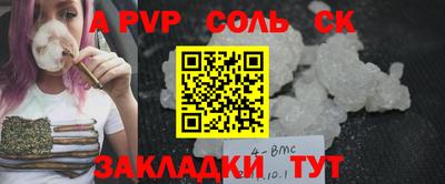 apvp Бугуруслан