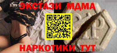 тгк Бузулук