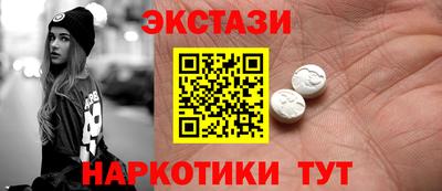 тгк Бузулук
