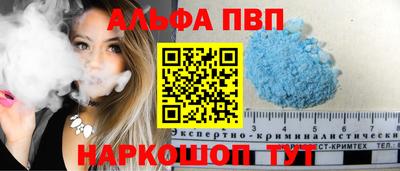 apvp Бугуруслан