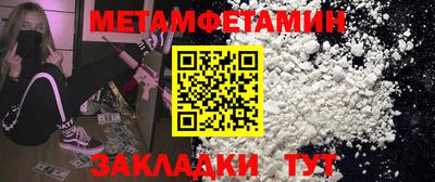 jwh Будённовск