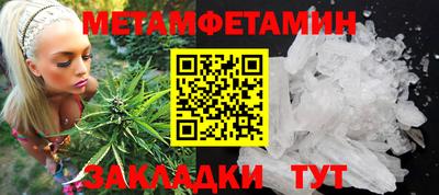 тгк Бузулук