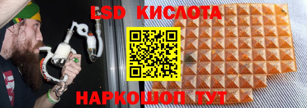 Моздок  ЛСД экстази  Вход с VPN  LSD-25 экстази кислота  LSD-25 экстази кислота 