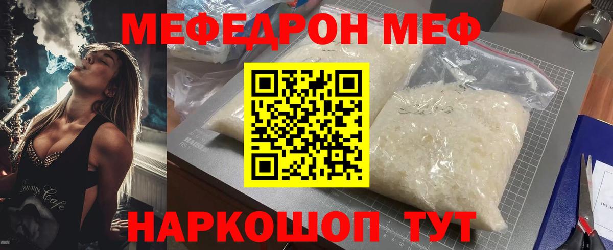 Моздок  МЯУ-МЯУ мяу мяу  закладка  Вход с VPN 
